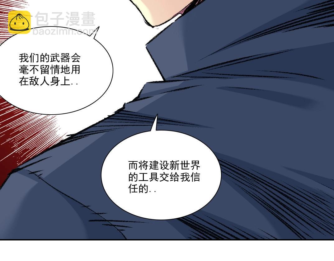 第261话 专业团队40