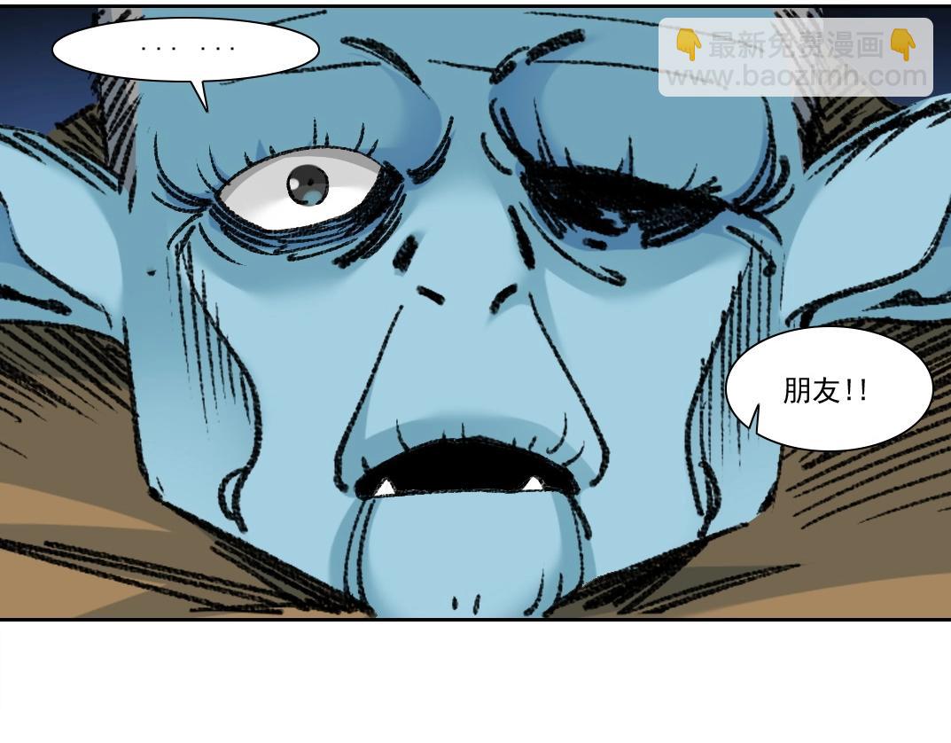第261话 专业团队42