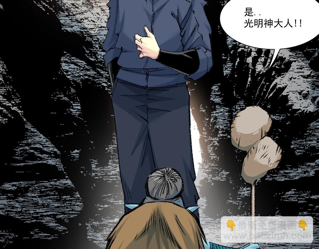 第261话 专业团队47