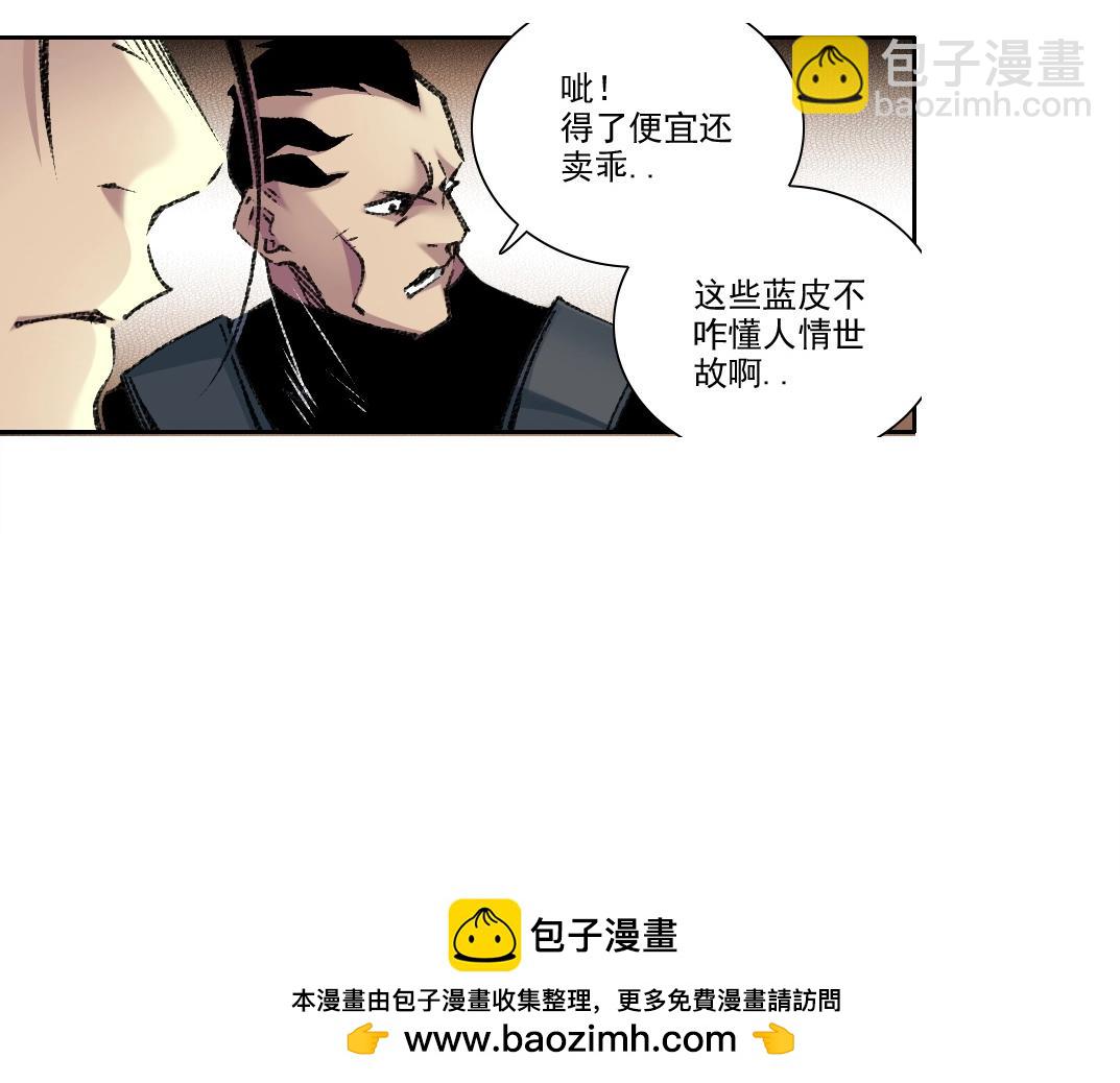第261话 专业团队53
