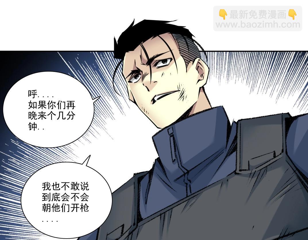 第261话 专业团队54