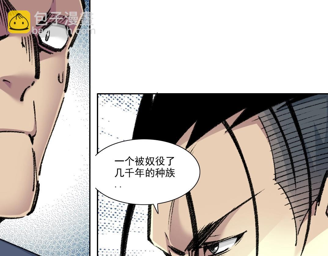 第261话 专业团队56