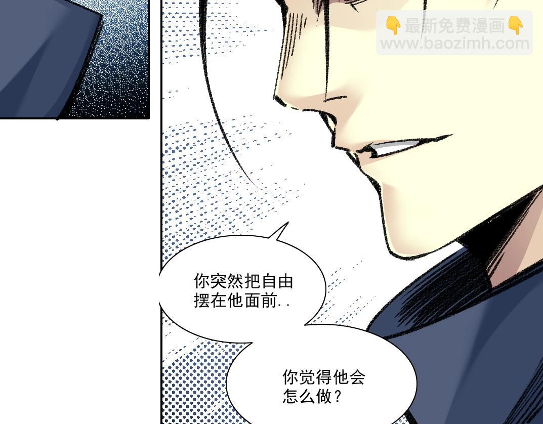 第261话 专业团队57