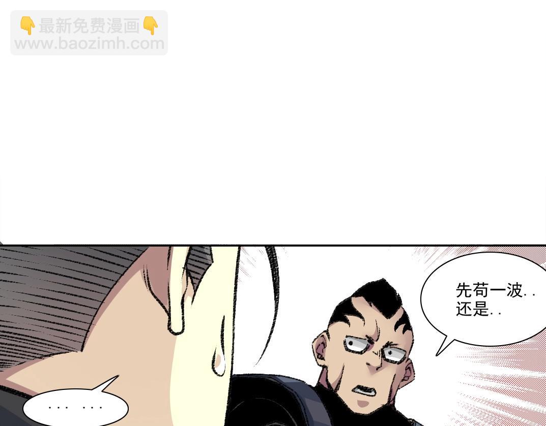 第261话 专业团队59