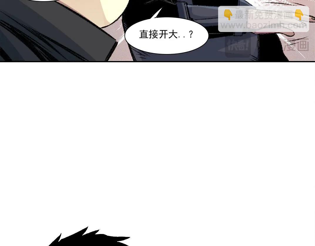 第261话 专业团队60