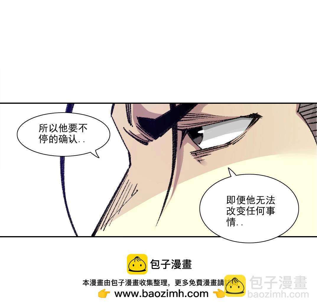 第261话 专业团队63