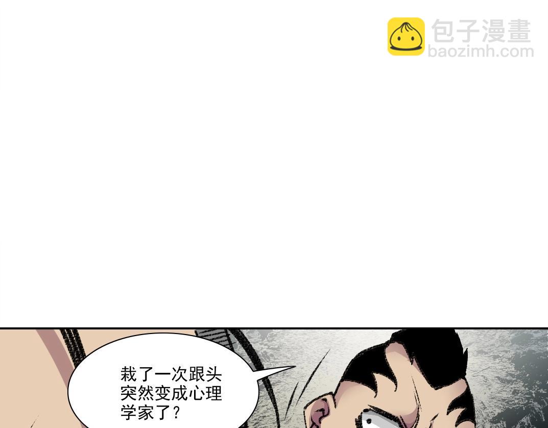 第261话 专业团队64