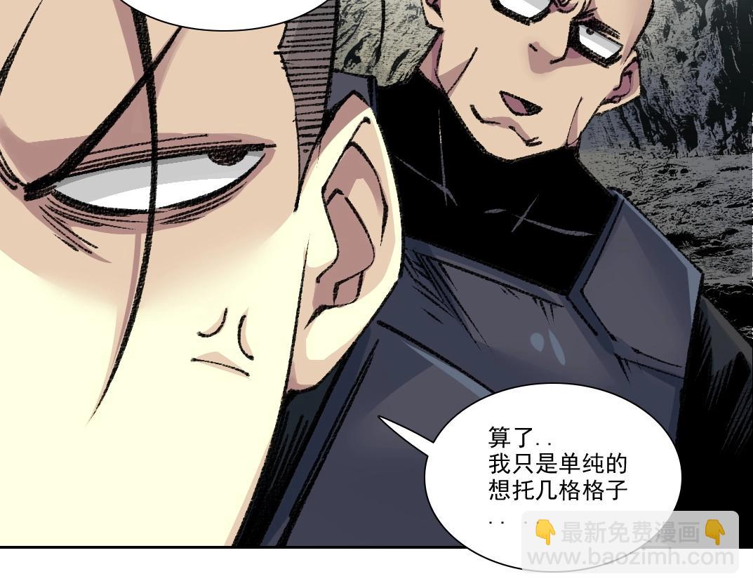 第261话 专业团队65