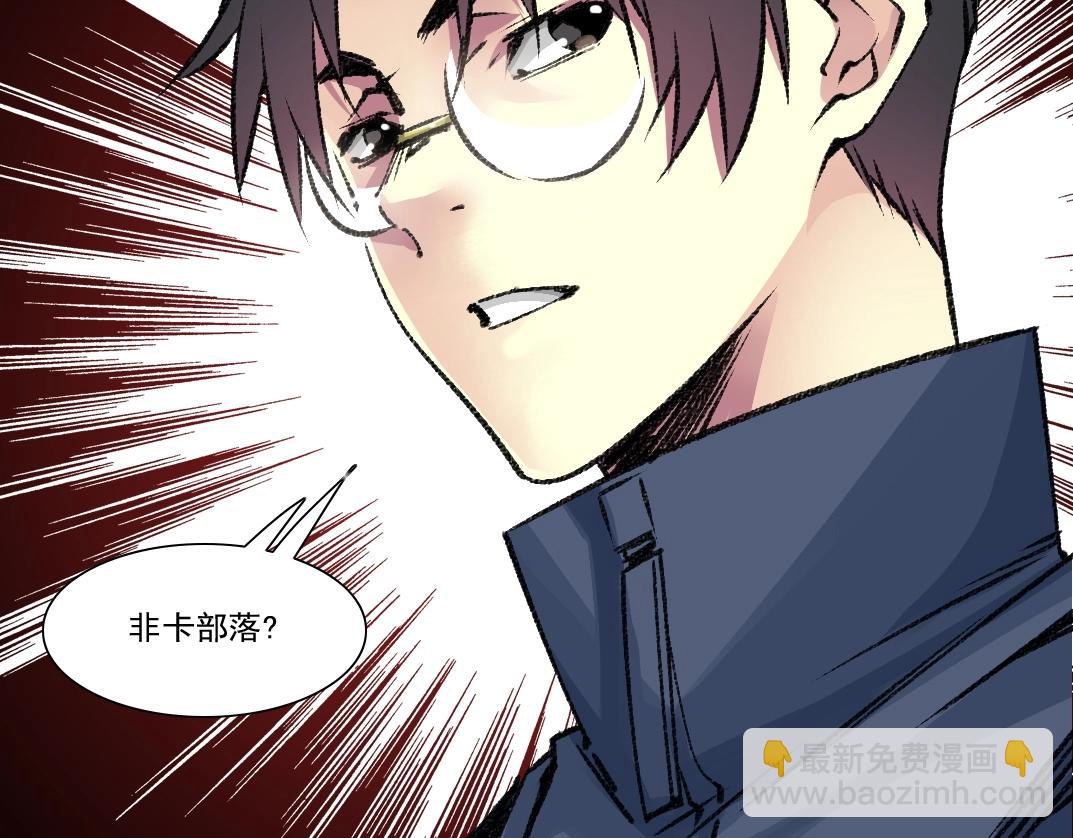 第261话 专业团队67