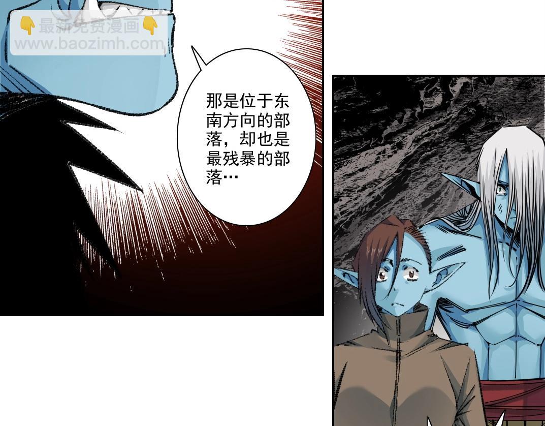 第261话 专业团队71