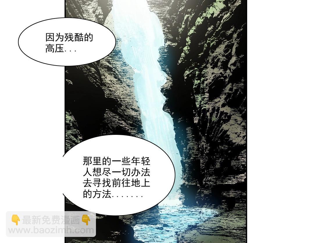 第261话 专业团队73