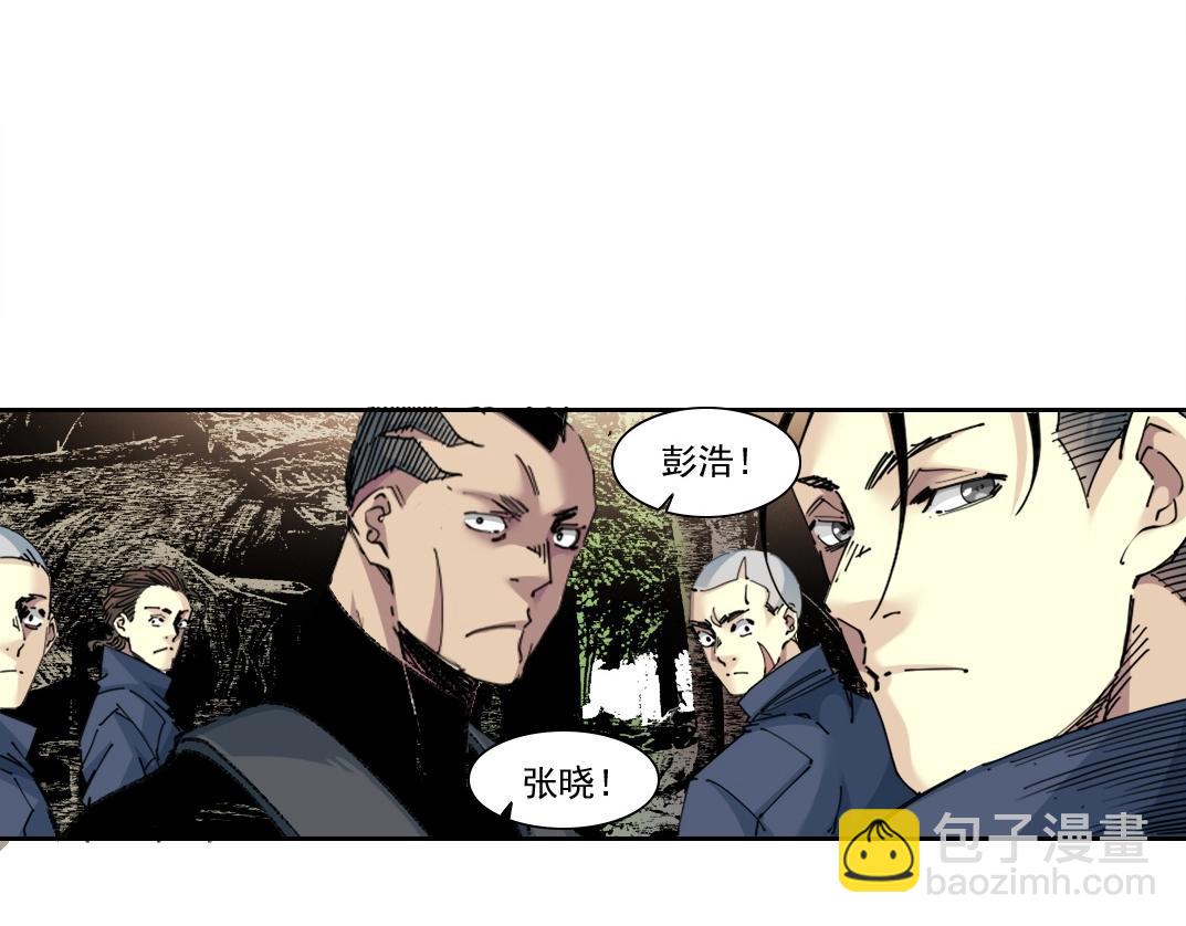 第261话 专业团队80