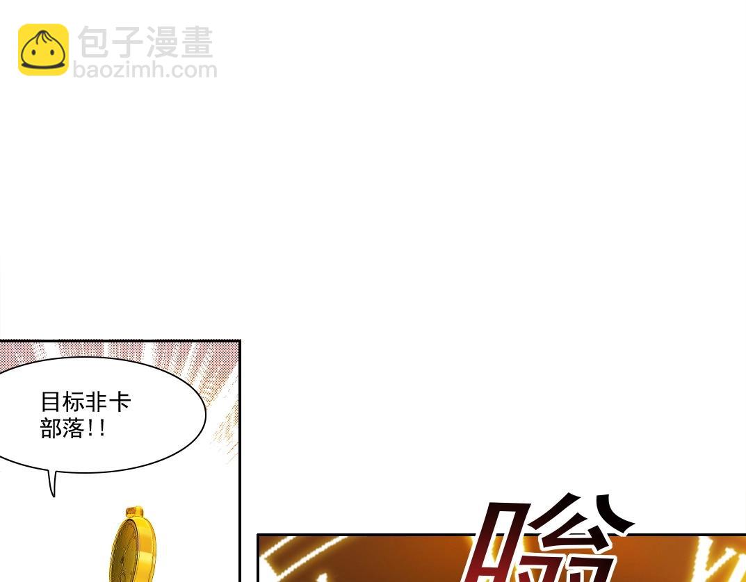 第261话 专业团队81