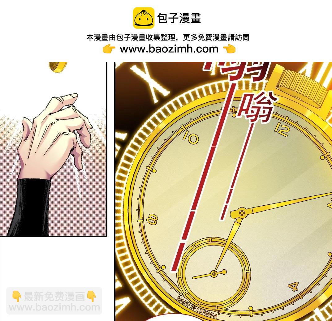 第261话 专业团队82