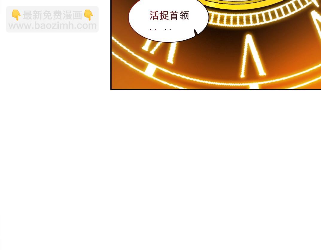第261话 专业团队83