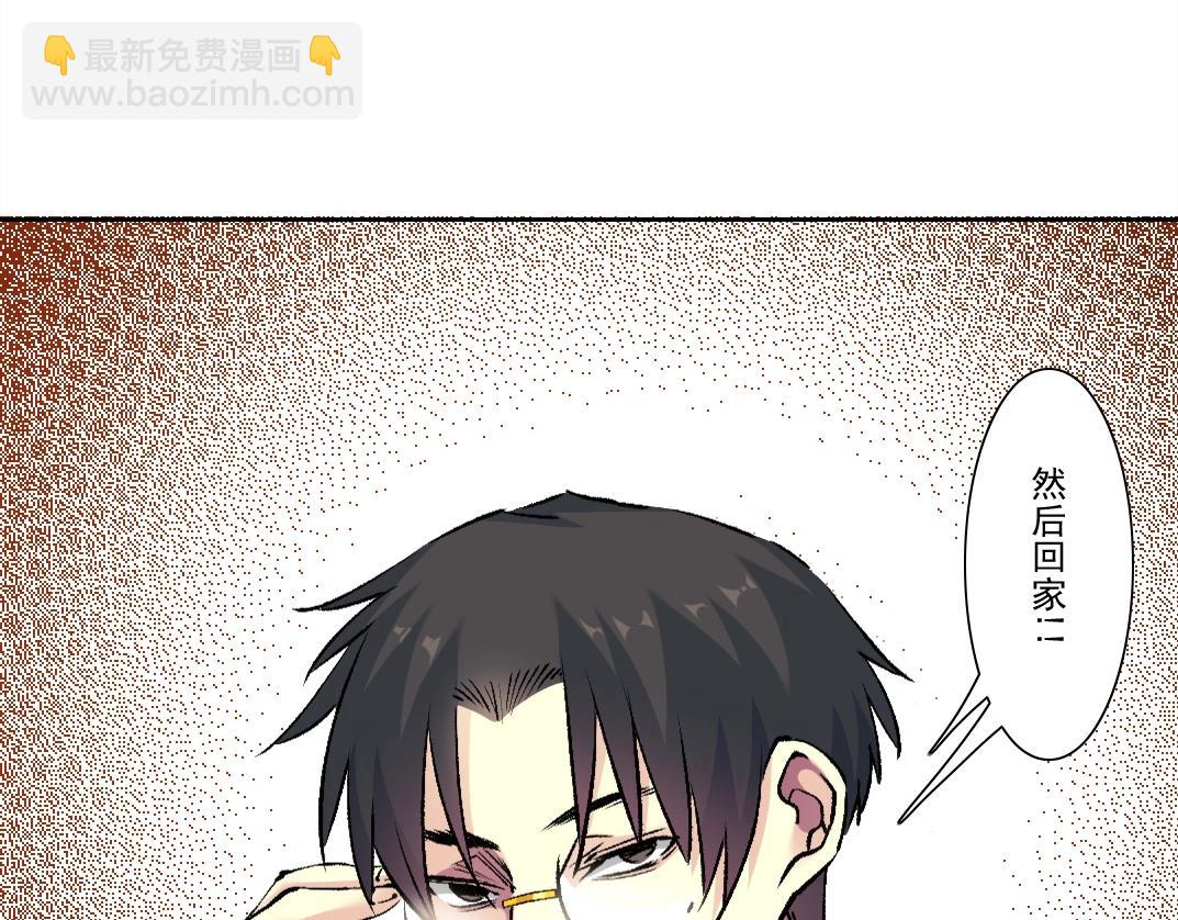 第261话 专业团队84