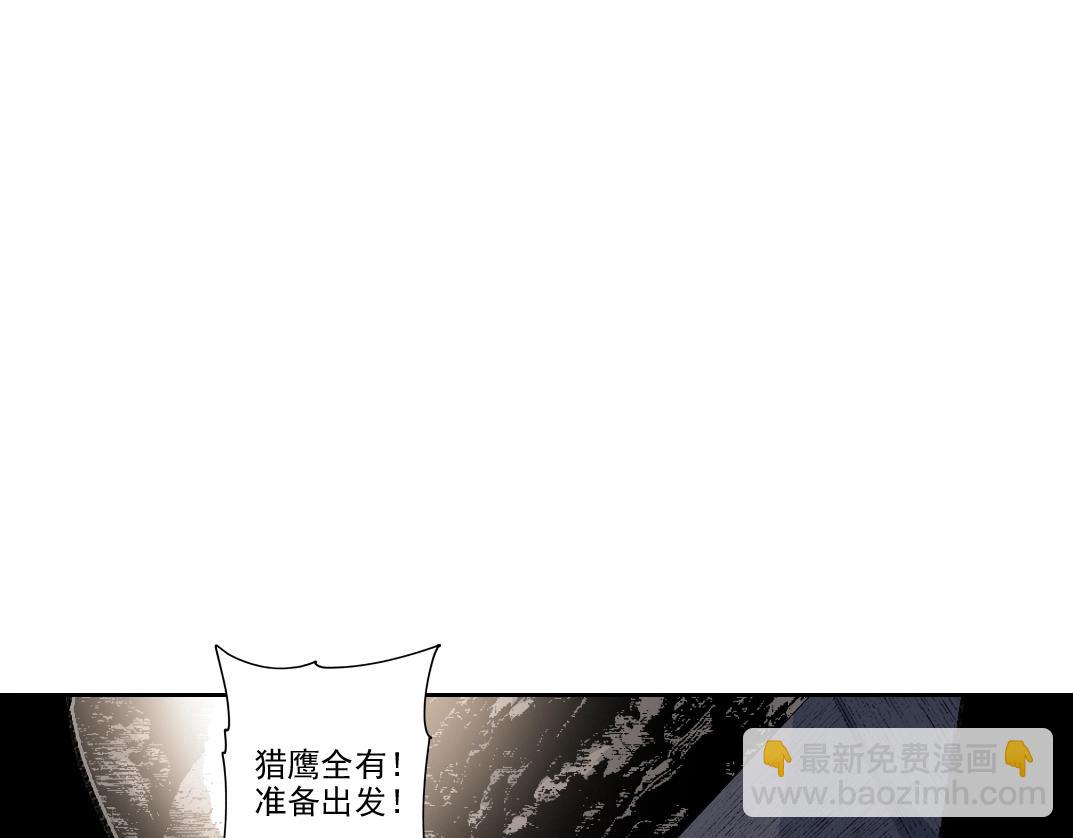 第262话 承诺12