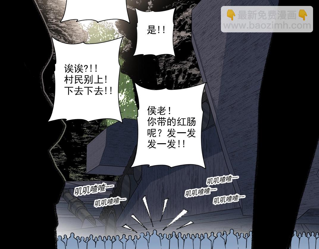 第262话 承诺13