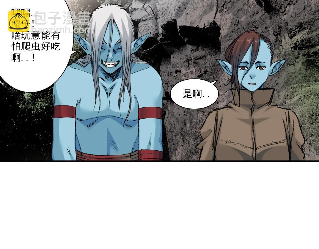 第262话 承诺15