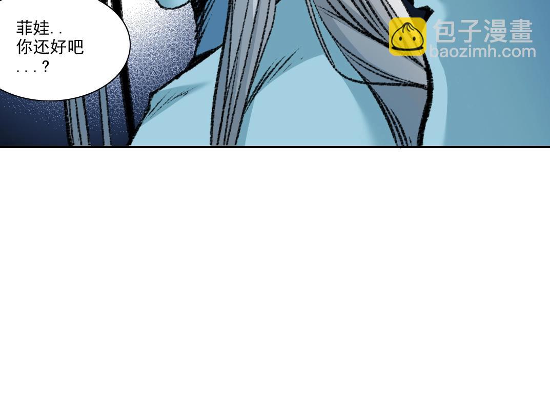 第262话 承诺18