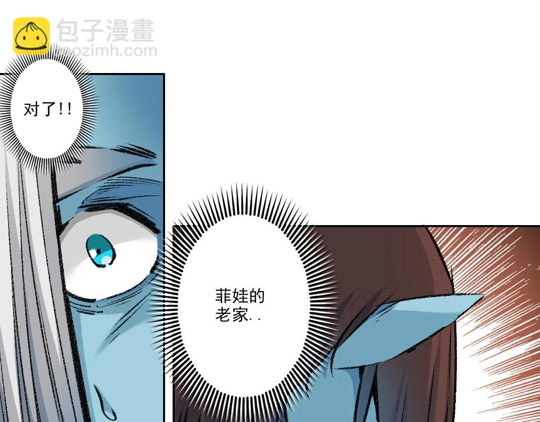 第262话 承诺19