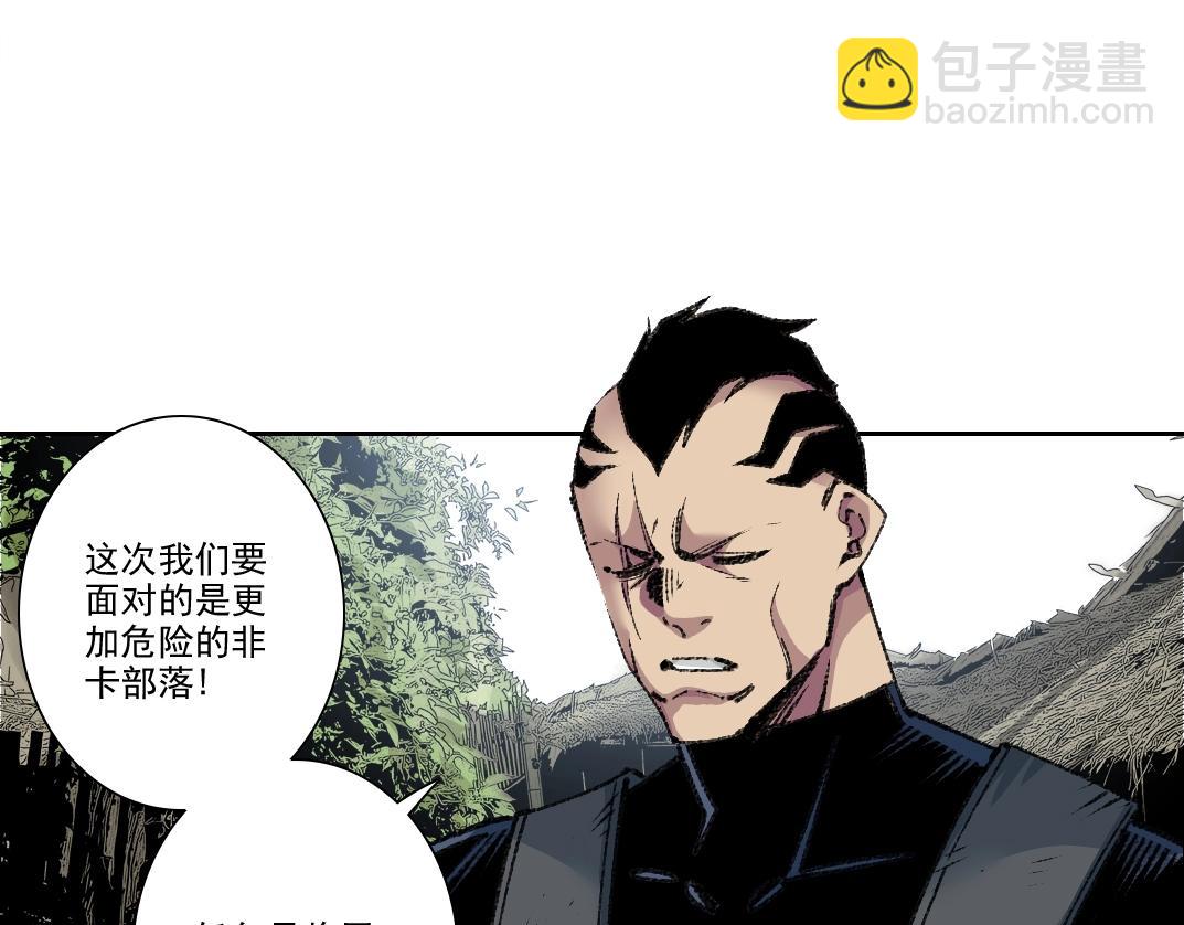 第262话 承诺3