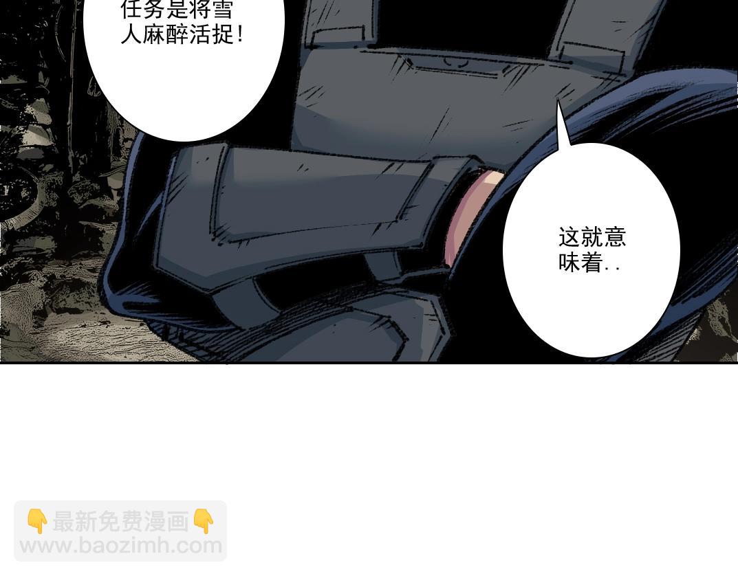 第262话 承诺4