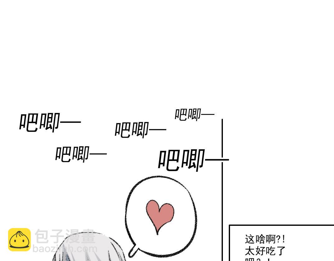 第262话 承诺47