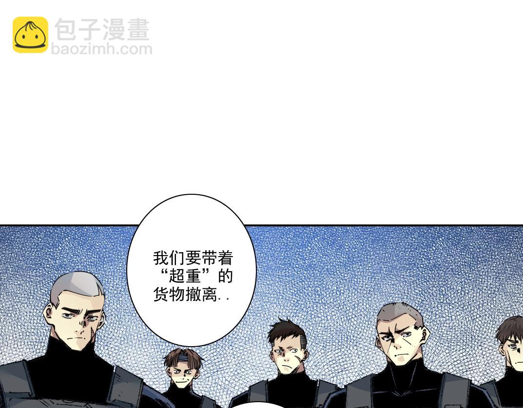 第262话 承诺5
