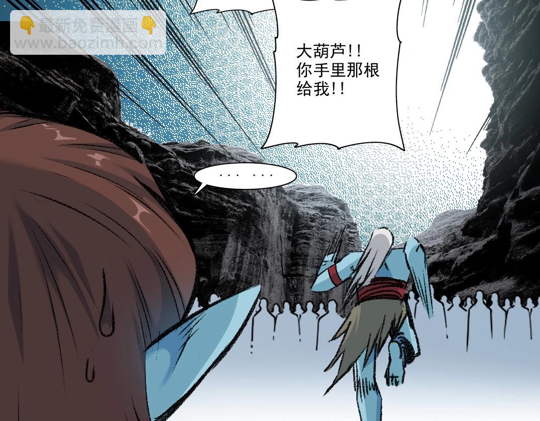 第262话 承诺54