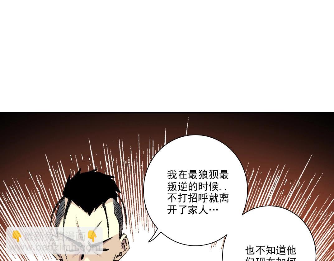 第262话 承诺58