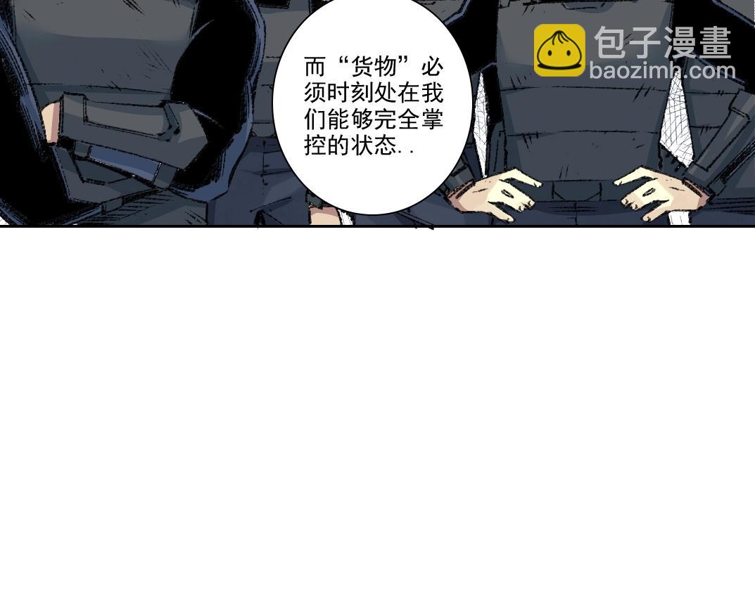 第262话 承诺6