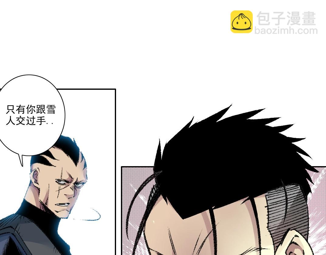 第262话 承诺7