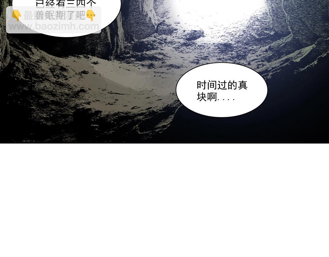 第262话 承诺70