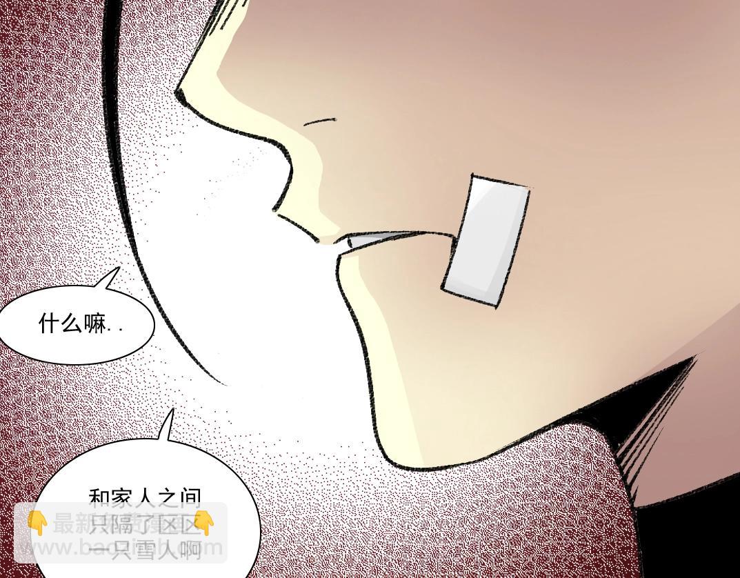 第262话 承诺76