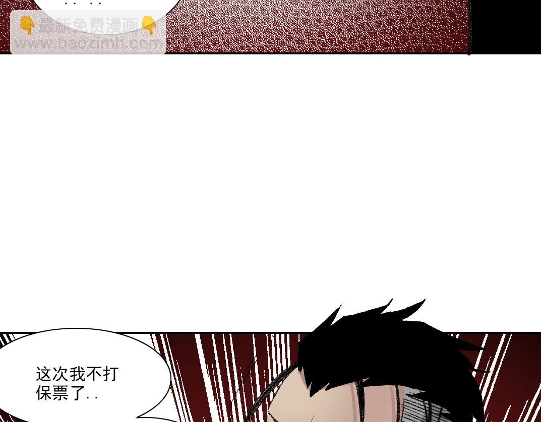 第262话 承诺77