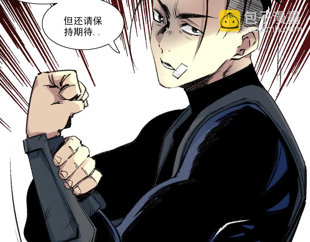 第262话 承诺78