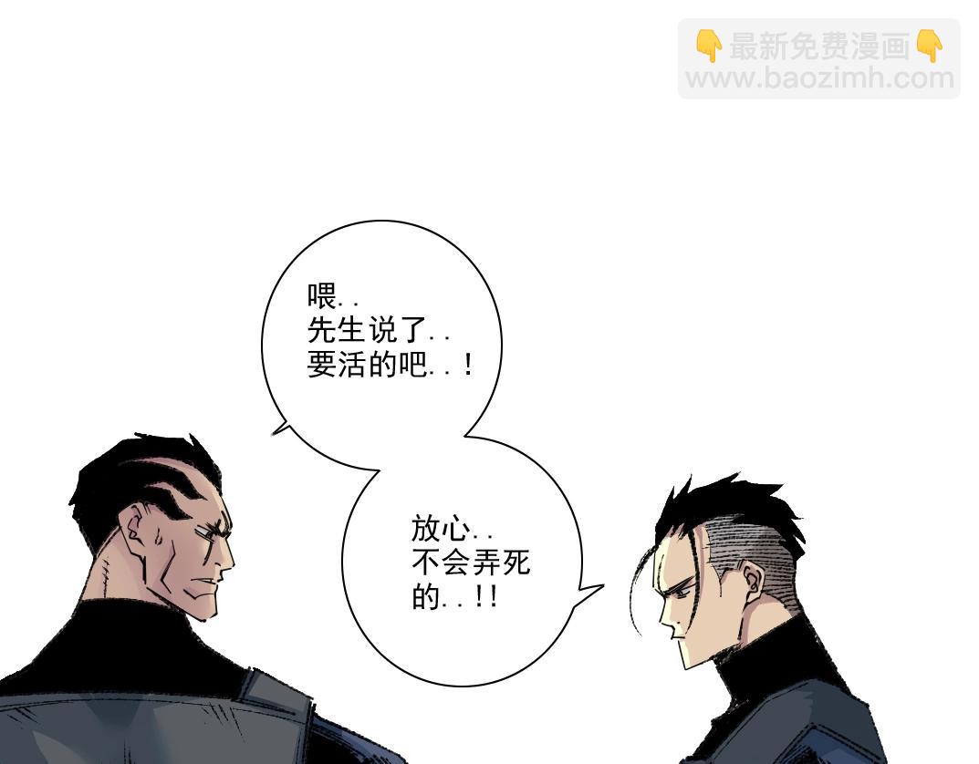 第262话 承诺9