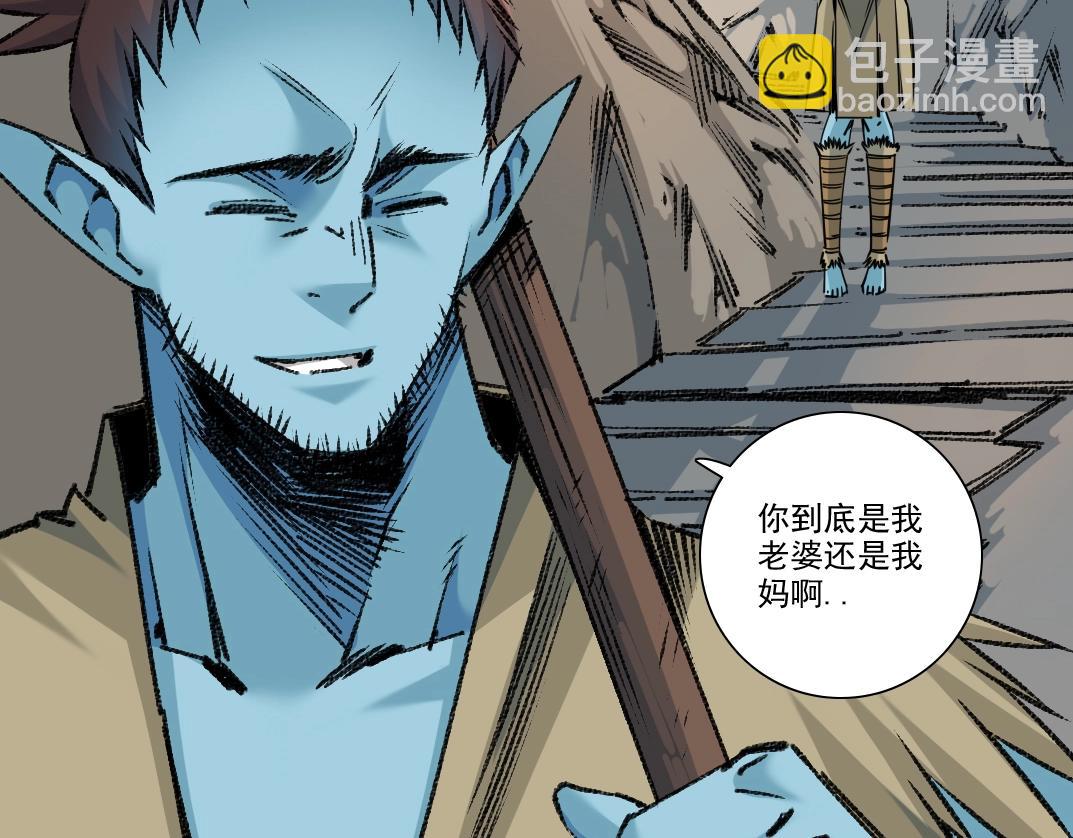 第263话 卧槽！恐龙？12