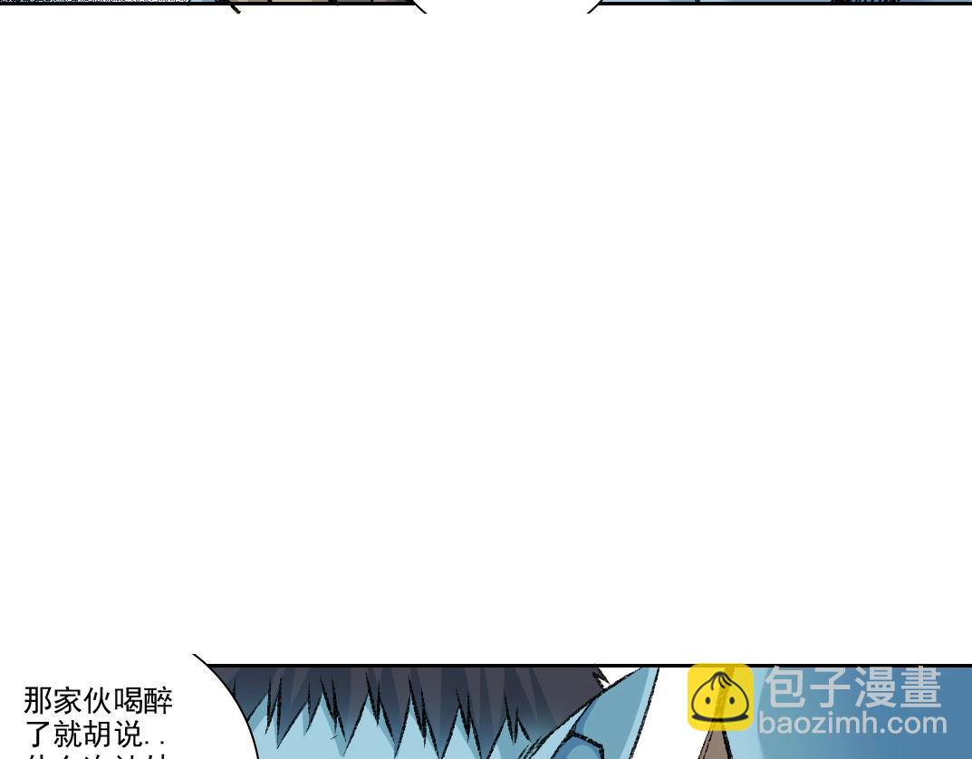 第263话 卧槽！恐龙？21