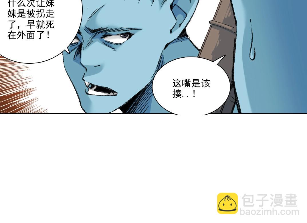 第263话 卧槽！恐龙？22