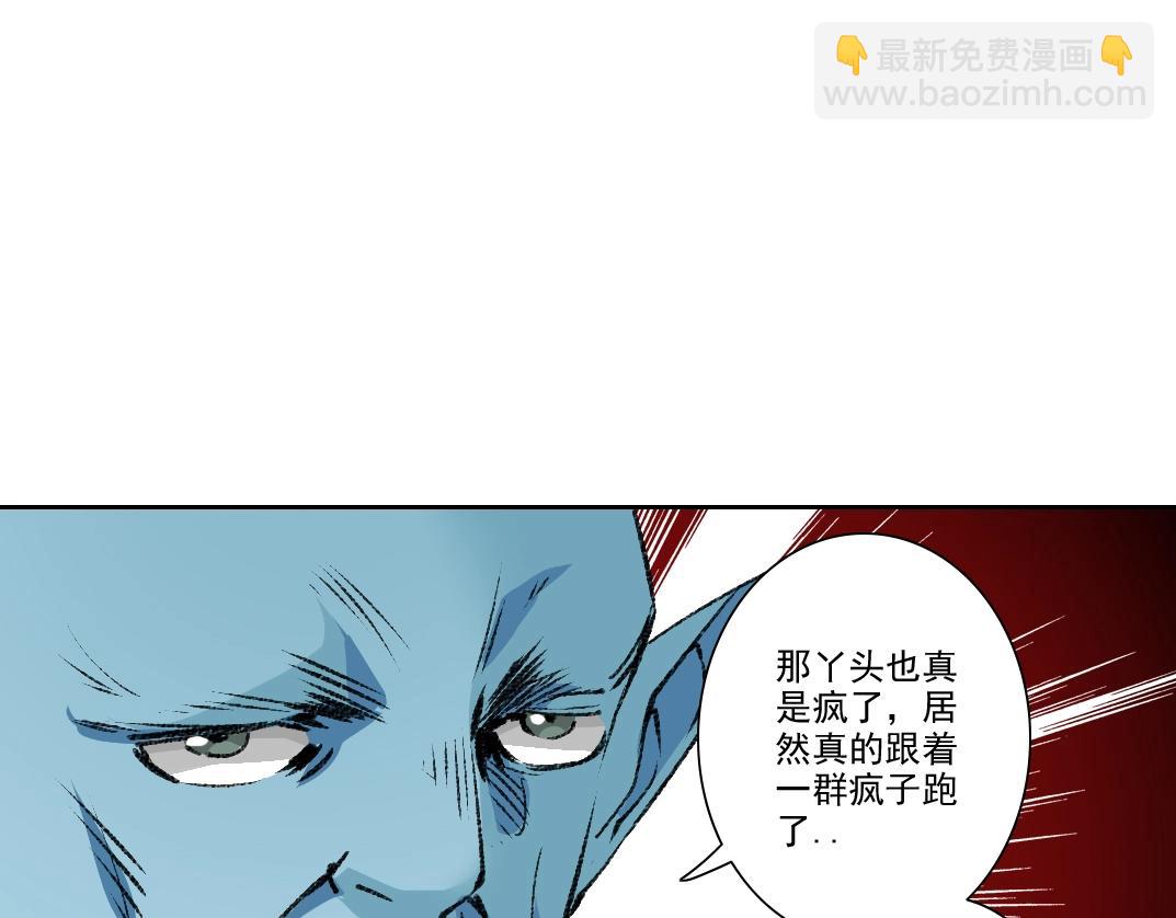第263话 卧槽！恐龙？23