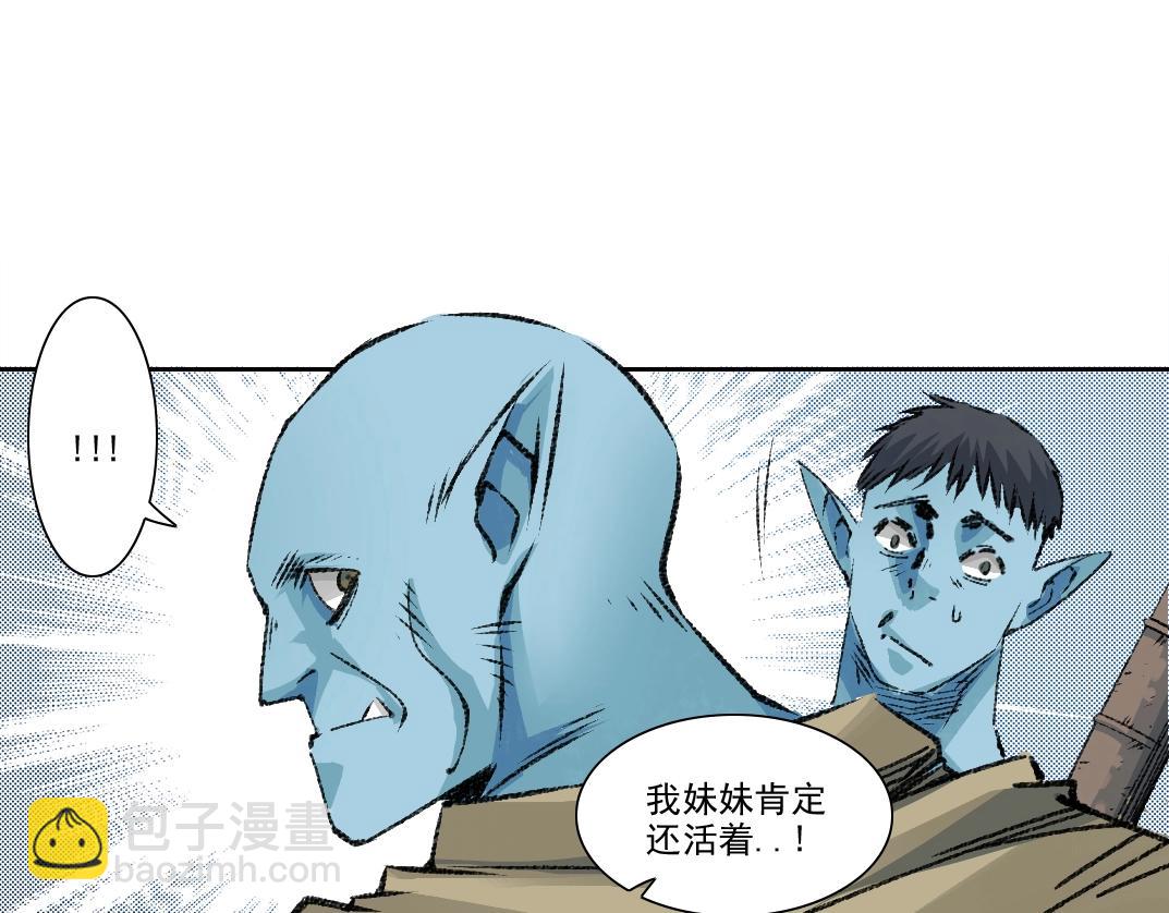 第263话 卧槽！恐龙？25