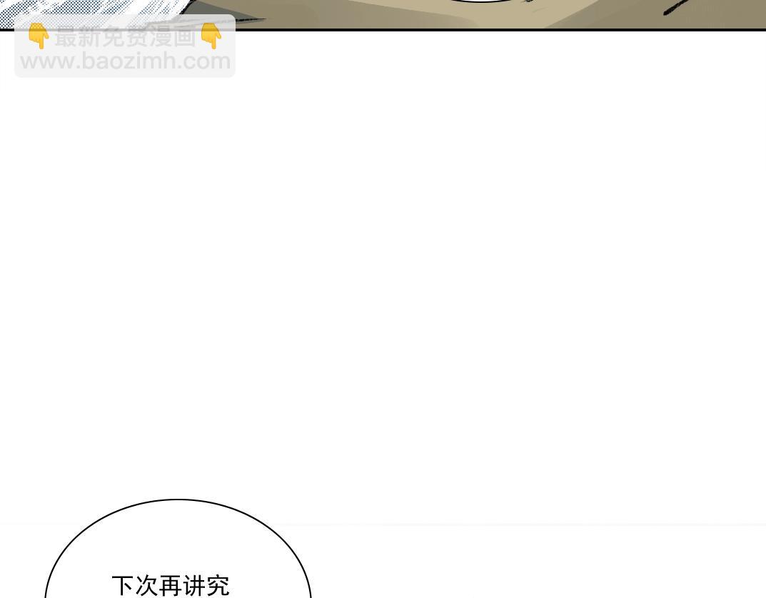 第263话 卧槽！恐龙？26
