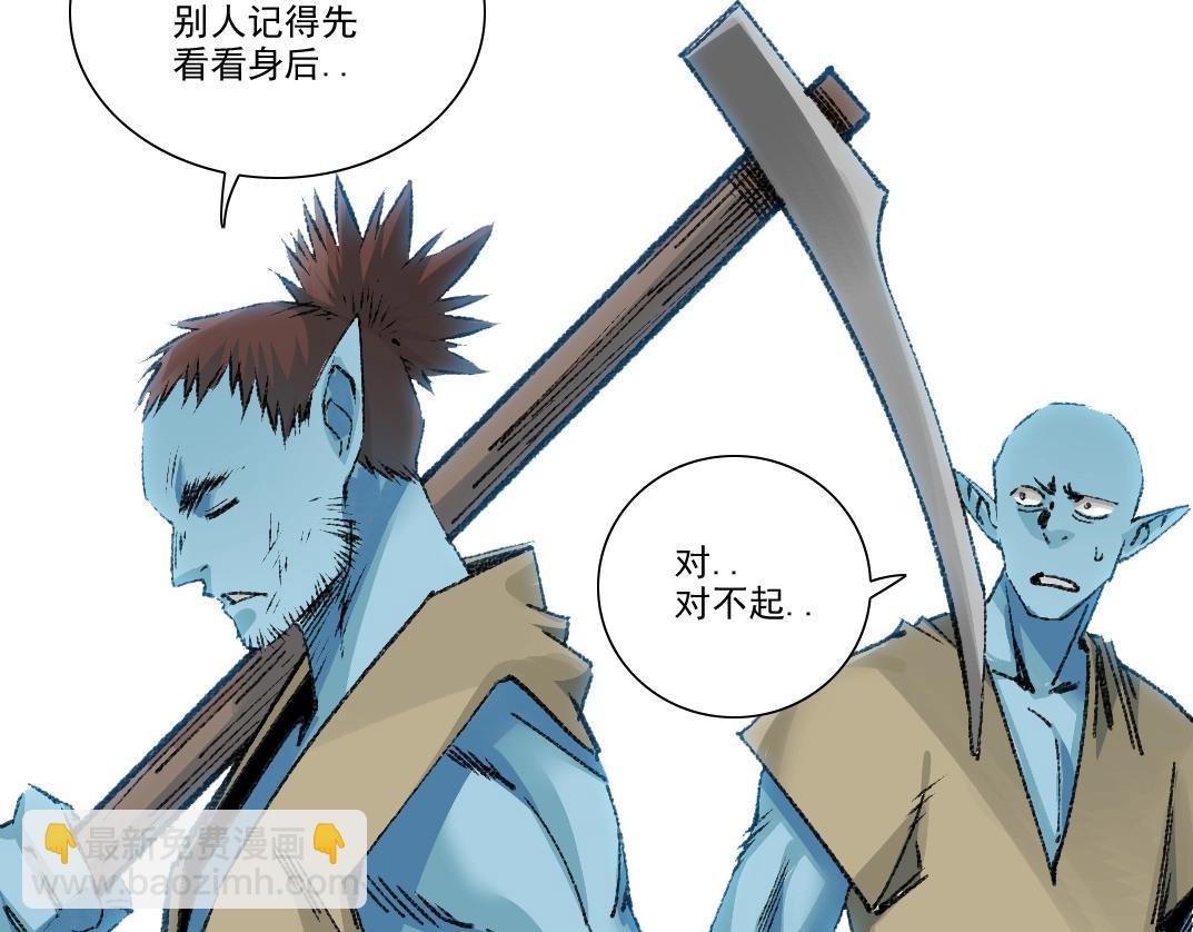第263话 卧槽！恐龙？27