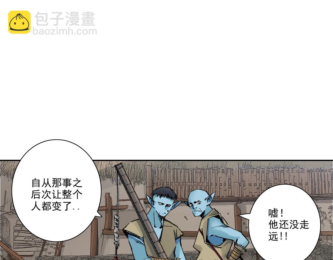 第263话 卧槽！恐龙？29