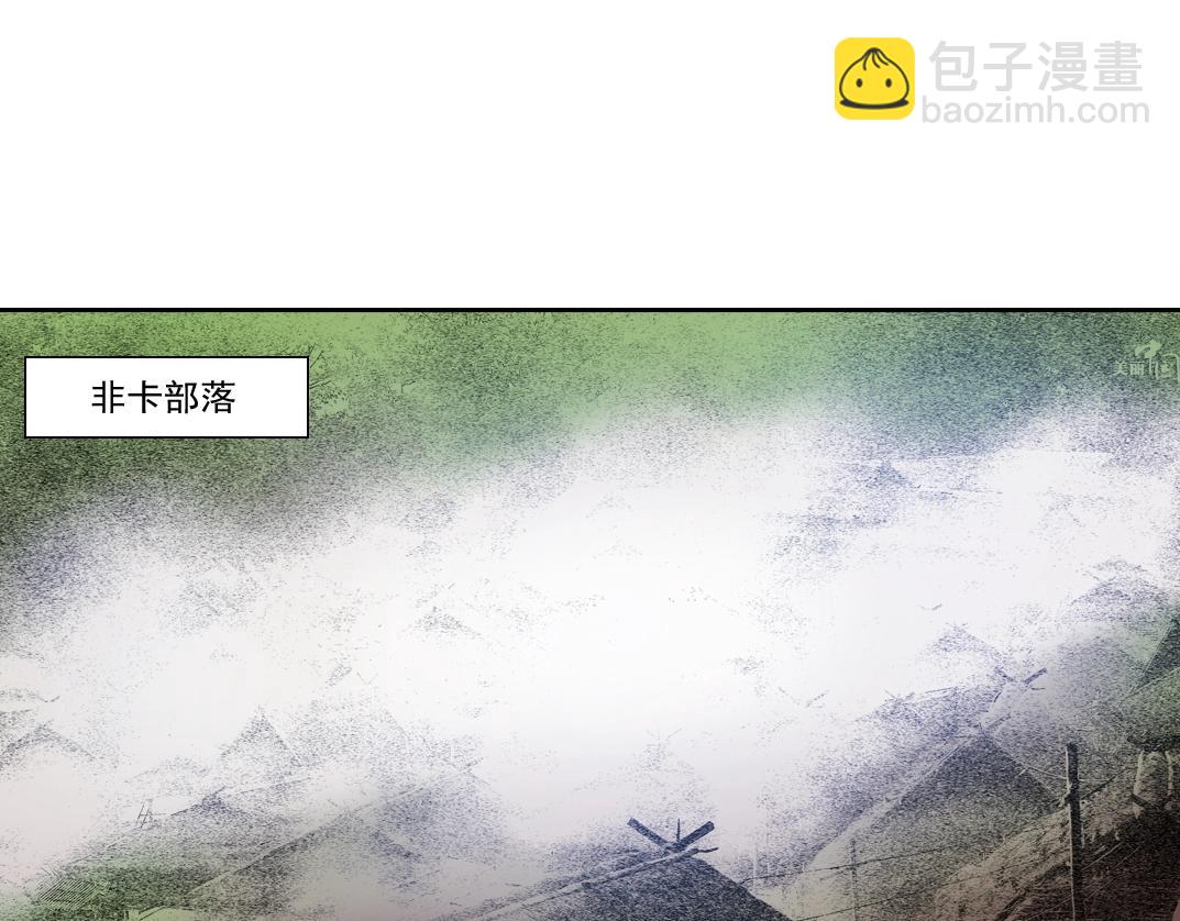 第263话 卧槽！恐龙？3