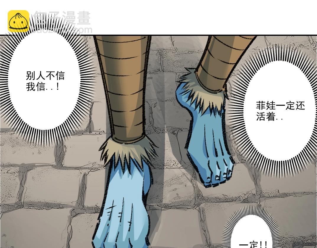 第263话 卧槽！恐龙？31