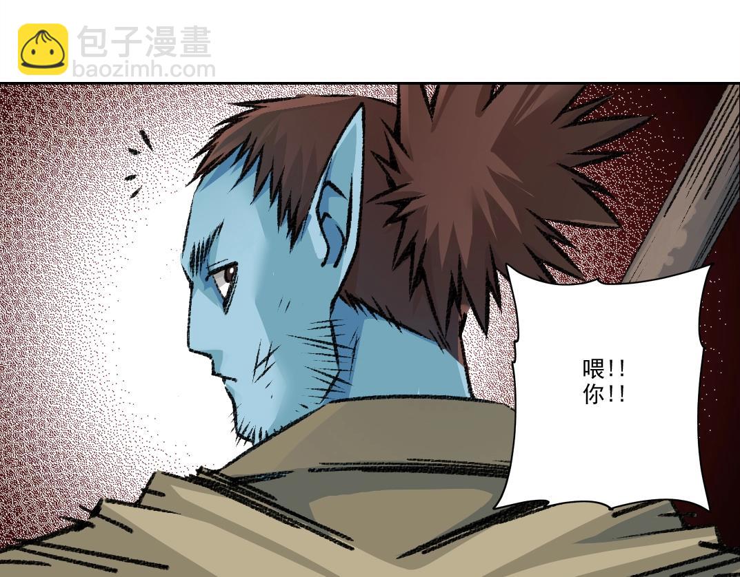 第263话 卧槽！恐龙？33