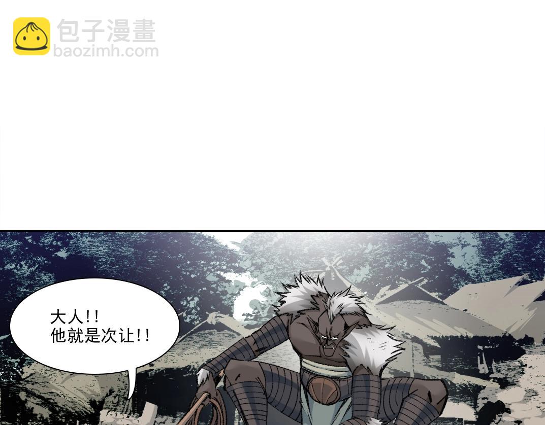 第263话 卧槽！恐龙？35